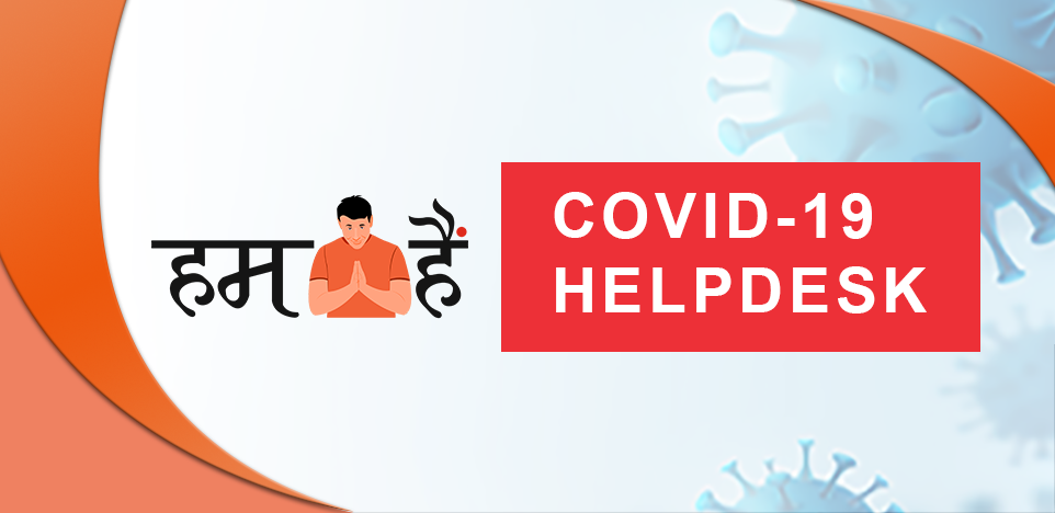 Humhai helping banner